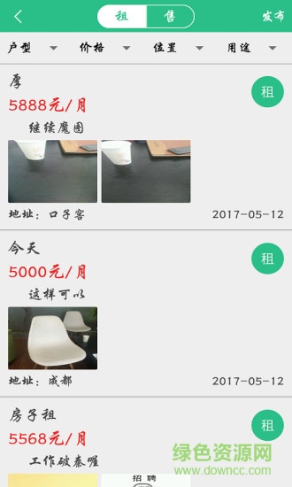 匯聯(lián)優(yōu)品手機(jī)客戶端 v1.0 安卓版 2