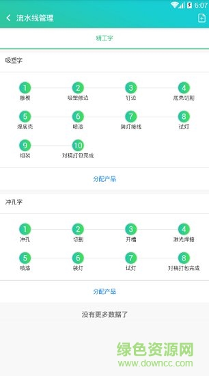 廣告標示小覓 廣告標示小覓軟件下載