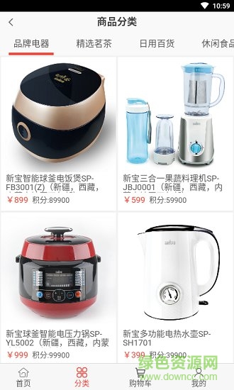 富貴智投 v0.0.32 安卓版 0