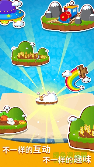 寶寶學習數(shù)字 v1.2 安卓版 0