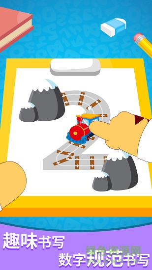 寶寶學習數(shù)字 v1.2 安卓版 2