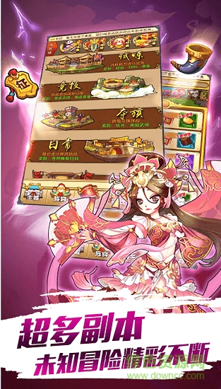 蒸三國滿v版 v1.0.980.0 安卓版 0