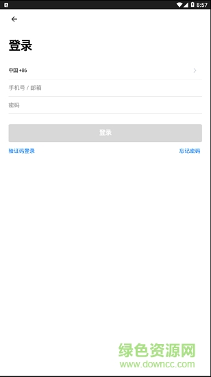 圣都智能 v1.0.1 安卓版 2