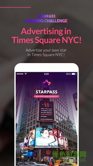 starpass最新版app v2.2.2 官方手機(jī)版 0