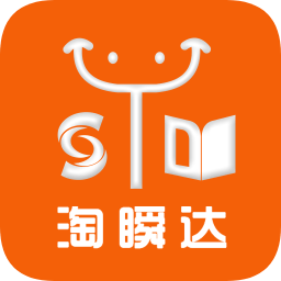 淘瞬達(dá)app
