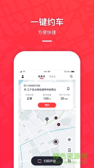 騎緣go0