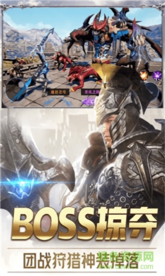 圣劍裁決 v1.0 安卓版 0