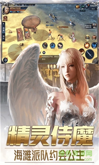 圣劍裁決 v1.0 安卓版 1