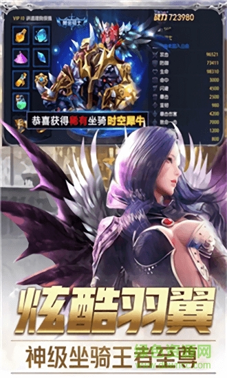 圣劍裁決