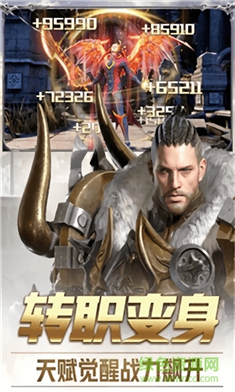圣劍裁決 v1.0 安卓版 3