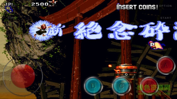 戰(zhàn)國之刃2手機版 v0.2.5 安卓版 2