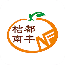 桔都南豐