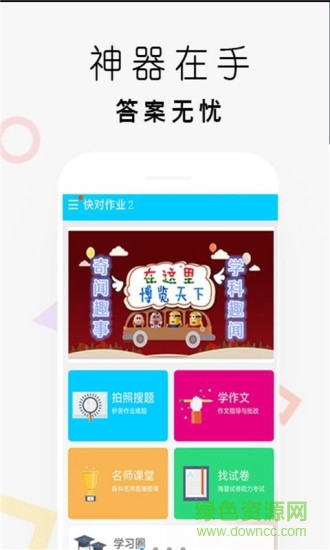 互動(dòng)文庫 互動(dòng)文庫app