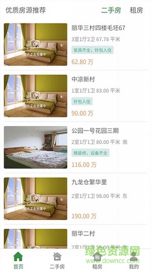 心點(diǎn)萬家 心點(diǎn)萬家下載