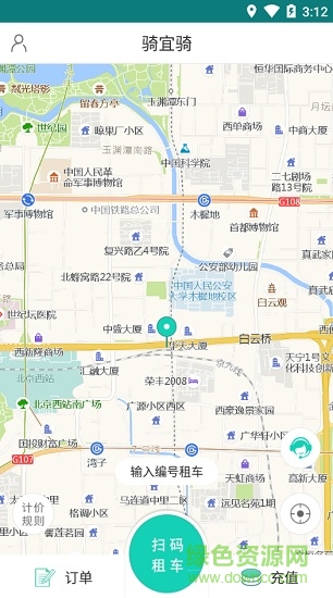 騎宜騎app