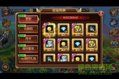 神域之爭超v版 v1.5.6 安卓bt版 1