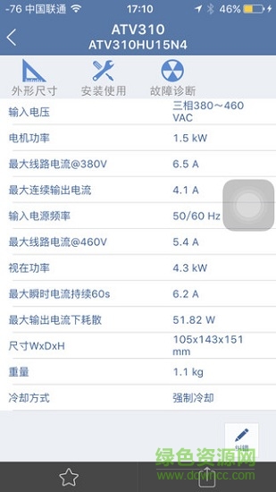 微手冊app下載