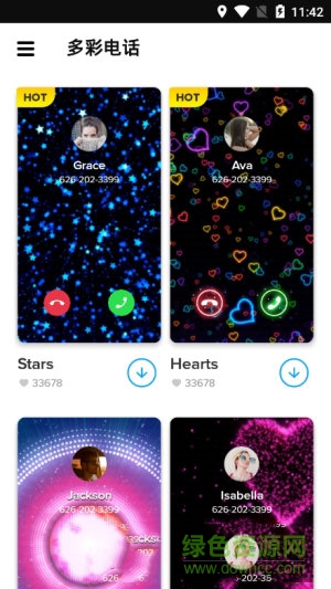 多彩電話app(color phone) v1.1.9 安卓版 1