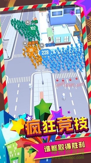 城市早高峰游戲