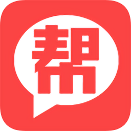 幫寶
