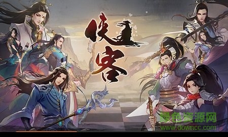 俠客自走棋手游官方版 v85.0.0 安卓版 0