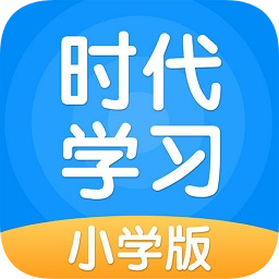 時代學習小學版