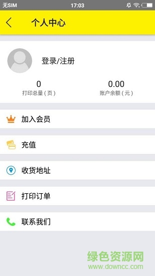 五只貓打印 v1.0 安卓版 1
