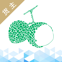 運(yùn)荔枝貨主版