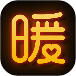 暖聊交友軟件