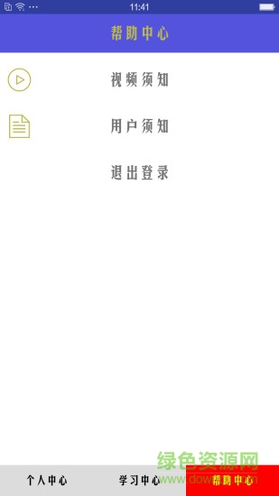 溫州機動車駕駛?cè)死碚撆嘤?xùn)app3