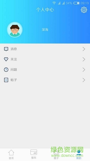 金革 v1.3.0 安卓版 3
