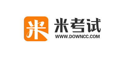 米考試app大全-米考試app下載-米考試單詞君下載