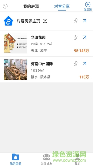 麥起 v3.7.1 安卓版 3
