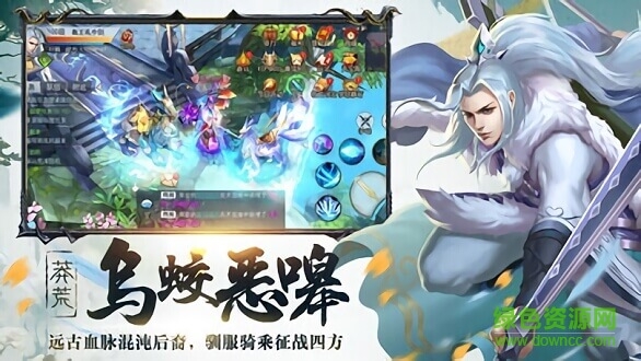 仙俠傲劍 v1.8.1019 安卓版 0