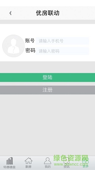 優(yōu)房聯(lián)動(dòng)1