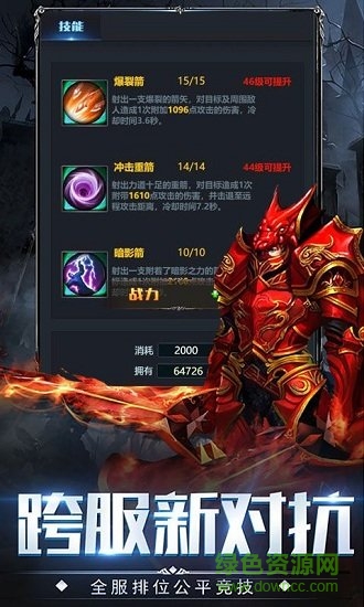 掛機(jī)大天使變態(tài)版下載