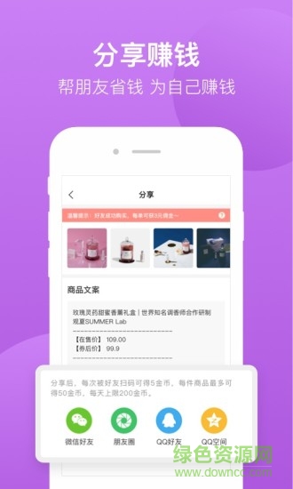 兜推手機(jī)版