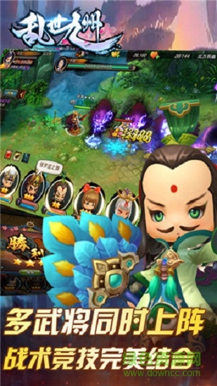 亂世九州 v1.0.0 安卓版 2