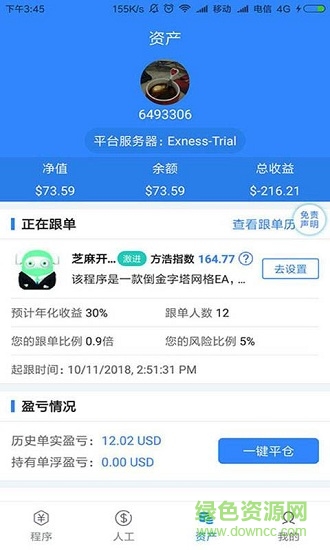 “方浩AI”
