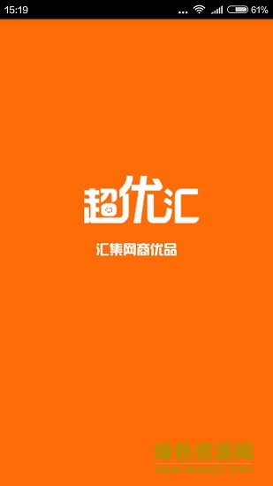 超優(yōu)匯 v7.8.9 安卓版 0