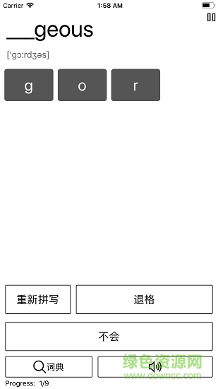 小英背單詞 v3.03 安卓版 2
