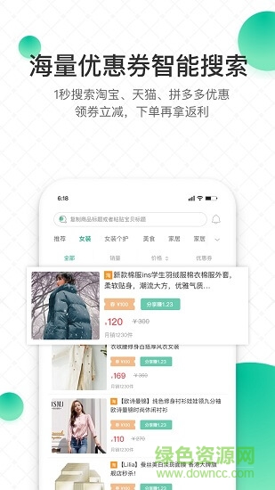 守兔 v1.0.0 安卓版 0