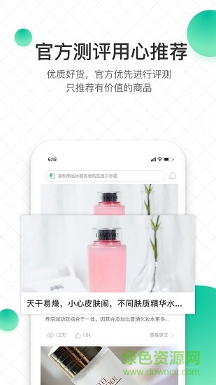 守兔 守兔app下載