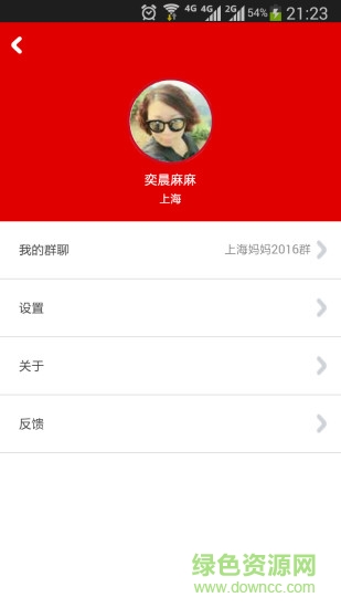 媽媽群 v3.0.13 安卓版 0