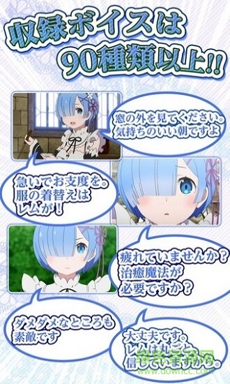 雷姆鬧鐘內(nèi)購破解版(レムアラーム) v1.0.0 安卓版 2