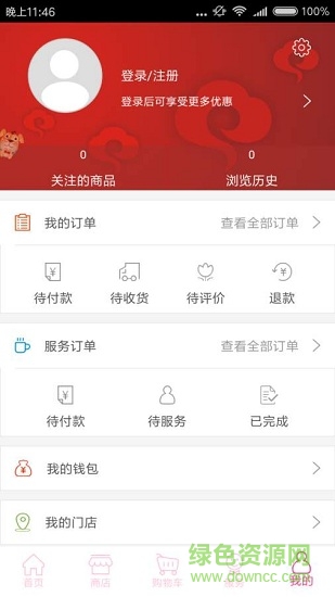 伍園商城 v2.0.6 安卓版 0