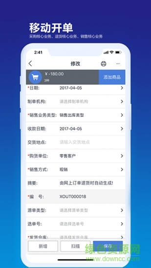 kis移動伴侶 v3.2.2 安卓版 3