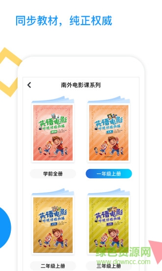 愛(ài)配音app