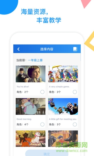愛(ài)配音 v4.0.34 安卓版 2