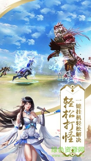 oppo游戲天影奇緣